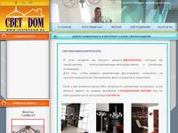 ���� �� ��� - ����������� Metal lux � Reccagni Angelo � ���������.